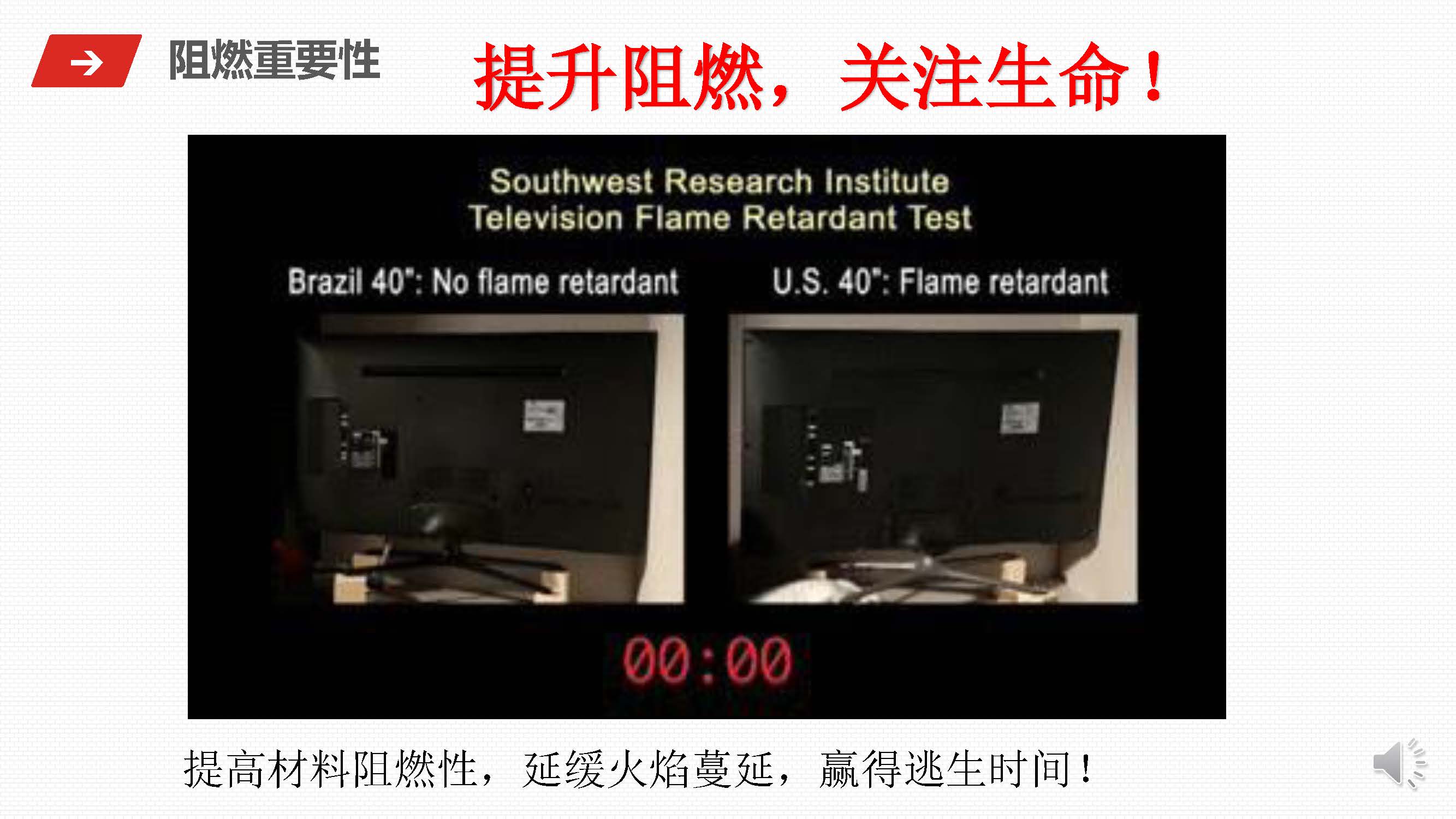 itb8888通博公司介绍1(1)_页面_2 itb8888通博公司介绍1(1)_页面_2